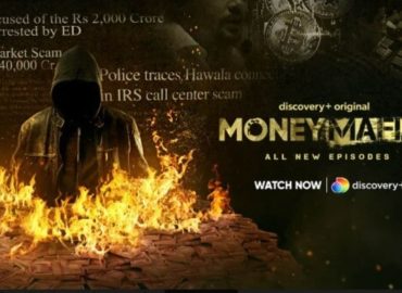 Cryptocurrency scams: The motivation to earn more money can crash dreams