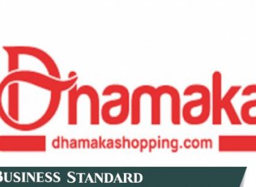 Dhamaka MD moved Tk84cr to personal account