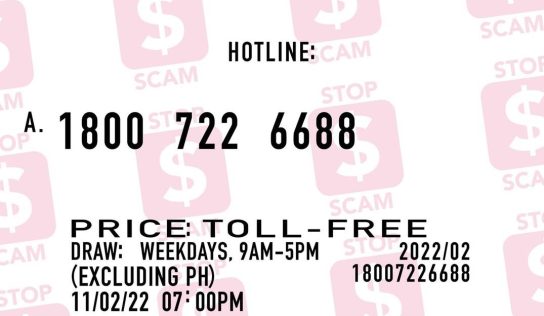Singapore police remind public of anti-scam hotline number