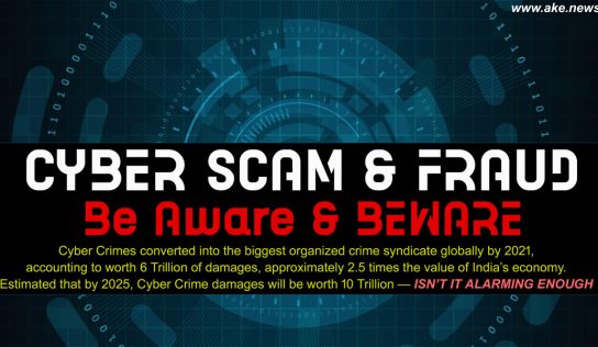 – AspKom Eixil Foundation Constitutes Cyber Crime Prevention/Awareness Team [AsPKom Eixil News] – Business | Entertainment | Lifestyle