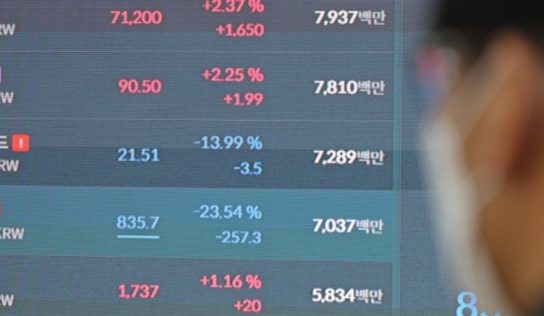 Investors remain skeptical of Terra's new proposal – 코리아타임스