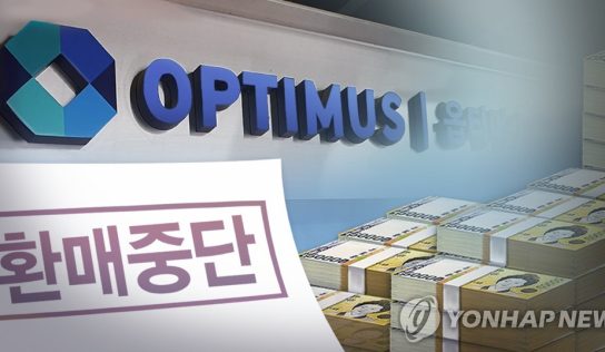 40-yr prison term finalized for Optimus CEO over massive investment scam