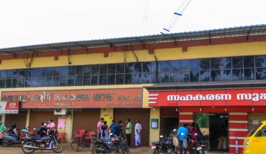 A year on, no charge sheet in Karuvannur Bank loan scam case, latest news, kerala news, Karuvannur cpm scam
