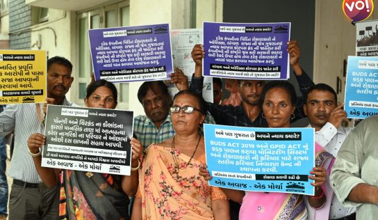 Gujarat Congress Guarantees Relief To Investors Duped By Chit Fund Companies 