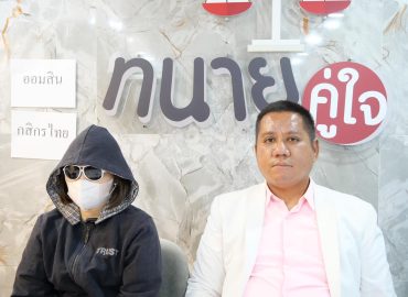 Thai bank manager paid scammers 1M baht – for a 500K loan